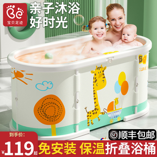 婴儿游泳桶家用大人洗澡盆宝宝小孩沐浴泳池可坐可折叠儿童泡澡桶