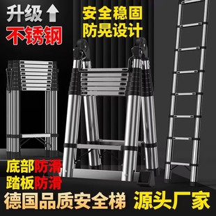 不锈钢伸缩梯加厚人字梯便携式多功能，工程梯升降梯子，室内小楼梯字