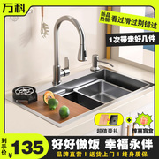 万科厨房水槽大单槽，家用纳米加厚304不锈钢，洗碗槽手工一体洗菜盆