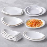 密胺白色仿瓷餐具创意异形，点心爱心盘饭店餐厅，酒店炒菜专用凉菜盘