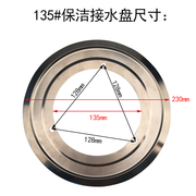 燃气灶煤气灶火盖分，火器135炉头炉芯小火盖火芯配件通用液化