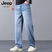 jeep吉普牛仔裤男士夏季薄款凉感莱赛尔阔腿裤，宽松直筒长裤子男裤