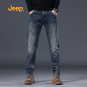 jeep吉普2024春季牛仔裤男士弹力，百搭休闲长，裤子宽松直筒男裤
