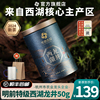 龙池古井2024新茶西湖龙井明前特级茶叶绿茶龙井茶春茶明前茶