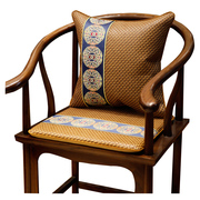 红木沙发坐垫夏天凉席办公室防滑椅垫新中式太师椅子藤竹凉垫夏季
