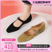 哈森玛丽珍女2024春季复古绒面水钻单鞋，低跟女鞋hws240192