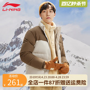 李宁羽绒服男士冬季防钻绒，设计防风休闲时尚，保暖男短款厚外套