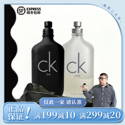 正装CK One/CK Be木质花香调香水微笑的二大爷