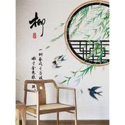 窗玄关相框墙面贴纸古风中国风背景墙装饰中式自粘贴画入户门创意
