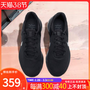 Nike耐克跑步鞋男鞋24春季运动鞋子缓震休闲鞋子FB8501-001