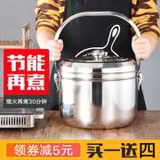 加厚304不锈钢节能省电免火再煮锅汤炖蒸焖烧锅保温锅气电两用正