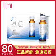 lumi综合果味饮胶原蛋白，液态饮6瓶饮料小白饮台湾进口