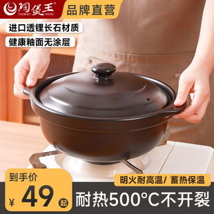 中式黑色陶瓷砂锅炖锅家用煲汤明火耐高温煤气灶专用商用米线沙锅