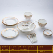碗碟套装家用景德镇陶瓷器，餐具56头金边碗筷，骨瓷吃饭碗盘子组合