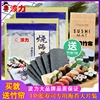 波力海苔寿司专用紫菜包饭材料，做寿司的海苔片大片装家用烧海苔