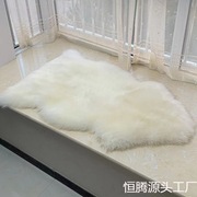 整张羊皮毛一体纯羊毛沙发垫羊毛地毯家用床边地毯飘窗垫羊皮垫