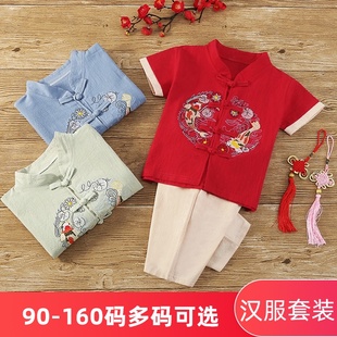 男童汉服两件套汉服绣花唐装夏季短袖小孩童棉套装麻料复古中国风