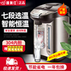 维奥仕304不锈钢恒温电热水瓶4L5L6L自动保温烧水壶家用电热水瓶