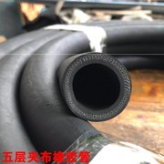 黑色光面夹布橡胶管4分6分1寸 耐高温耐热蒸汽管高压水管软管