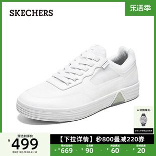 skechers斯凯奇男士一脚蹬舒适时尚，百搭潮流运动休闲鞋板鞋小白鞋