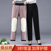 蚕丝棉裤女外穿加绒加厚中老年，妈妈冬季高腰护膝宽松直筒保暖棉裤