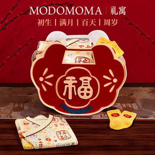 modomoma新生婴儿礼盒春装公主女宝宝满月百天周岁礼物创意见面礼