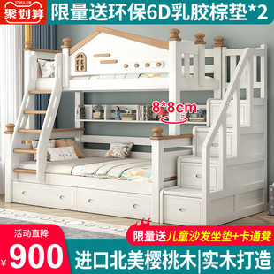 全实木上下铺双层床子母床儿童床，高低床小户型，床双层床两层上下床