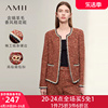 Amii小香风粗花呢套装女2024短外套两件套早春装搭配一整套