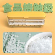 冰格制冰冻冰块模具硅胶食品级按压式冰格制冰盒储存盒储冰盒神器
