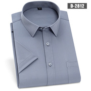 2024夏季薄款短袖衬衫，男商务休闲职业装灰色半袖，衬衣修身免烫微弹
