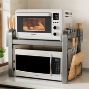 可伸缩厨房置物架微波炉烤箱，架子家用双层台面桌面电饭锅支架收纳