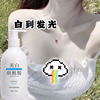 小红书 告别黑皮肤全身美白沐浴膜神器~肌肤身体乳膜男女