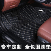 汽车脚垫单个主驾驶副驾驶位后排单片脚踏垫全包围地毯专用车垫子