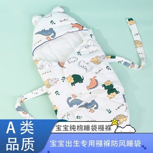 初生婴儿产房包被新生儿抱被蝴蝶，襁褓睡袋纯棉春秋冬厚款宝宝用品