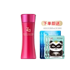 za姬芮芯肌密钥，乳液醇润型补水保湿化妆品女护肤品