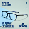 TR1019R丹阳眼镜防滑镜框学生运动镜架男生近视眼镜架超轻眼镜框