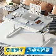 床上小桌子懒人桌可升降电脑桌折叠简易书桌家用飘窗学习桌学生