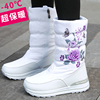 2023冬季雪地靴女士中筒加绒加厚保暖棉鞋高筒，防水防滑长靴子