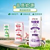 直播宾格瑞香蕉牛奶草莓牛奶，儿童早餐奶，盒装200ml*12盒哈密瓜