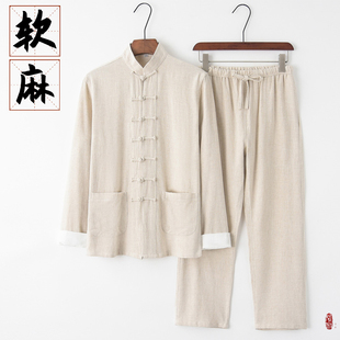 中国风亚麻男装中式复古唐装男立领盘扣汉服两件套汉服禅修居士服