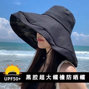 超大护颈防晒帽女防紫外线，户外大檐太阳帽夏季遮阳渔夫帽遮脸帽子