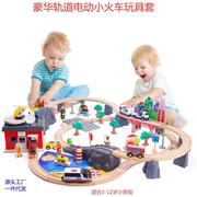木质轨道小火车套装木头积木儿童玩具车木制电动赛车男孩益智2岁