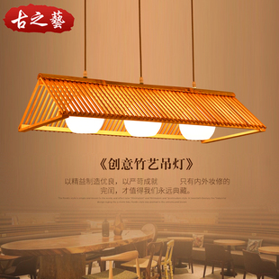 灯具中式复古个性创意东南亚日式榻榻米特色，餐厅吧台田园简约吊灯