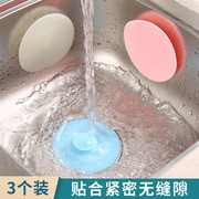 厨房洗菜盆塞子硅胶水池吸盘，堵水塞子洗手盆水槽，水盖子密封地漏盖