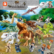 方橙积木fc3700恐龙霸王龙，暴龙系列小拼装兼容乐高玩具男孩侏罗纪