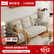 林氏家居意式极简猫抓布艺沙发客厅小户型奶油风直排家具