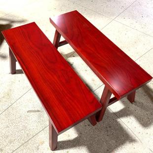 红花梨茶桌专用凳子实木长条凳长凳子原木中式大板长凳条凳长茶凳
