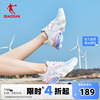 中国乔丹女鞋气垫跑步鞋2024夏季网面透气运动鞋女健身跳绳鞋
