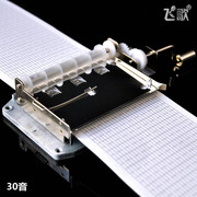 30音diy手摇纸带谱曲机芯音乐盒八音盒组装维修配件送打孔器