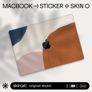 SkinAT适用于苹果电脑保护壳贴膜MacBook14/16 M2彩膜贴纸外壳贴纸Mac Air 15M1/2笔记本创意背膜 莫兰迪色